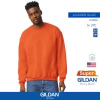 ราคา [US Size] GILDAN® OFFICIAL เสื้อยืด GILDAN 18000 ซุปเปอร์ฟลีซ จัมเปอร์ Super Heavy Blend ไซส์ US สีส้ม 37C (18960727541)