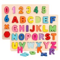 ราคา ถูกชัวร์ √ ของเล่นไม้ ของเล่นเด็ก กระดานบล๊อคและตัวอักษรไม้ ABC-123 เสริมพัฒนาการ เรียนรู้ภาษาอังกฤษ ตัวอักษรไม้ (48601255424)
