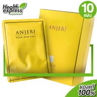 ราคา แผ่นมาสก์หน้า Anjeri Facial Mask Gold แอนเจอรี่ เฟเชียล มาส์ก โกลด์ [10 แผ่น] (52211531204)