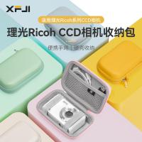 ราคา เหมาะสําหรับ RLCOH Ricoh GR3 กระเป๋ากล้อง ccd การ์ดป้องกันกล่อง GR3X/GRD4/GRD3/GX200/GRD2/GX100/GRD1/GX8/PX/R10/R8 Series กระเป๋า (46559583335)