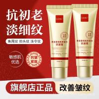 ราคา พิเศษเฉพาะจุด! Golden Anti-Wrinkle Cream Gold Recombinant Collagen Anti-Wrinkle Cream จางลง (27010252470)