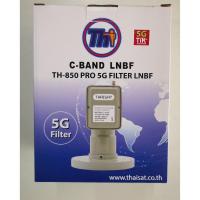 ราคา LNB Thaisat TH-C1 5G รุ่น PRO หัวใหญ่ (กันสัญญาณรบกวน 5G) (6348704699)