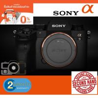 ราคา Sony Alpha A9 II Mirrorless (Body Only) (8089230305)