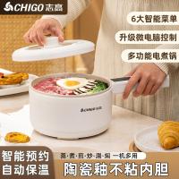 ราคา < ร้อน ขาย > ยี่ห้อหม้อร้อนไฟฟ้าครัวเรือนหอพักก๋วยเตี๋ยวทําอาหารสมาร์ทไฟฟ้าทําอาหารหม้อไฟฟ้าขนาดเล็กมัลติฟังก์ชั่ขนาดเล็กด้ามยาวหม้อสีขาวขนาดเล็ก 6.16 (48359342245)