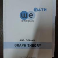ราคา We by the brain มือสอง (7719931947)