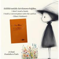 ราคา การเมืองคืออะไร ? หนทางรอดของมนุษย์คือธรรมิกสังคมนิยม และพุทธทาสลิขิตข้อคิดทางการเมือง โดย พุทธทาสภิกขุ (45750877872)