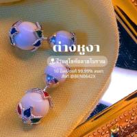 ราคา ต่างหูงาช้าง Dior เงินแท้ 99.99% (49259207007)