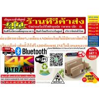 ราคา LGทีวีNANOCELLสมาร์ท55นิ้วNANO81TSAดิจิตอลULTRAHD4Kสินค้าใหม่ๆต้องสั่งเบิกจากศูนย์แท้ๆPREORDERฟรีSOUNDBARลำโพงบูลทูธพกพา (26319231372)