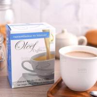 ราคา กาแฟ Olive Coffee กาแฟเพื่อควบคุมน้ำหนักและสัดส่วน (5779593766)