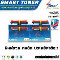 ราคา ส่งฟรี !! ตลับหมึกพิมพ์เลเซอร์เทียบเท่า HP CF350A/CF351A/CF352A/CF353A 1 ชุด4สี (826058966)