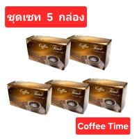 ราคา แถมฟรี 5 ซอง พร้อมส่ง Perfect Life/กาแฟคอฟฟี่ไทม์ Coffee Time (1 กล่อง 15 ซอง) จำนวน 5 กล่อง (28738199391)