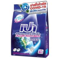 ราคา เปาซิลเวอร์นาโน 1700กรัม Pao Silver Nano 1700g. [หมายเลขบาร์โค้ด 8850002024519 ] (49662633320)