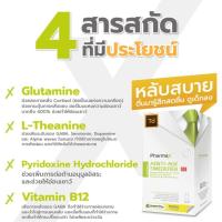 ราคา Pharmax Aenti.Age Timedefier™ G2 100 caps - ฟาร์แมกซ์ ผลิตภัณฑ์เสริมอาหาร ช่วยในการนอนหลับ (25433011369)