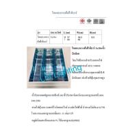 ราคา โคมตะแกรง2in1 ฝังฝ้าทีบาร์ ขนาด3x9w.LED(60x60cm.) (50855151998)