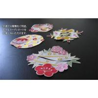 ราคา [ami-brugge] ที่รองแก้วปักลายญี่ปุ่น ต้อนรับปีใหม่ ขนาด 12x12 ซม. (ลายดอกบ๊วย / ลูกบอลไหมพรม / ลูกข่าง / ไม้ตีลูกขนไก่) x4 (26381164107)
