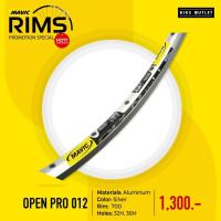 ราคา ล็อตสุดท้าย! MAVIC Open Pro 012 ขอบล้อจักรยาน 700C สีเงิน 36H หมดแล้วหมดเลย! (18283318761)