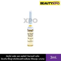 ราคา Milano+S Yellow Diamante Serum 3ml. (1 ขวด) มิลาโน่ พลัส เอส เยลโลว์ ไดมานเต้ เซรั่ม (29385877791)