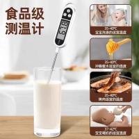 ราคา เทอร์โมมิเตอร์แบบเข็ม วัดอุณหภูมิอาหาร น้ำ น้ำมัน นม แม่นยำสูง ใช้ทำขนม (49959836868)