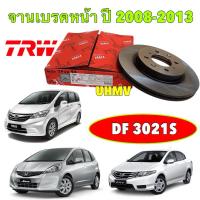 ราคา จานเบรคหน้า TRW HONDA Jazz GE City GM2 ปี08-13 Freed / จานดิสเบรค แจ็ส ซิตี้ ฟรีด / DF3021 (29879024465)