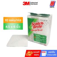 ราคา 3M สก๊อตไบร์ท แผ่นใยขัด เบอร์ 98 สีขาว ขนาด 4.5x6 นิ้ว (10แผ่น/ห่อ) Scotch-Brite No.98 (8111946350)
