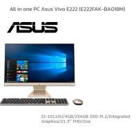 ราคา All in one PC Asus Vivo E222 (E222FAK-BA018M) (18874216569)