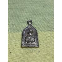 ราคา เหรียญพระไพรีพินาศกะไหล่ทอง (43872879380)