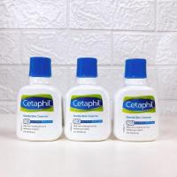 ราคา Cetaphil Gentle Skin Cleanser 59ml. เซตาฟิล เจนเทิล สกิน คลีนเซอร์ 59มล. face&body All skin types (16430712152)