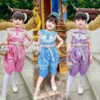 ราคา kwa ชุดไทยเด็ก เสื้อ โจงกระเบน สีฟ้า ใส่สบาย ไม่ร้อน (24840692270)