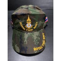 ราคา หมวกแก๊ปทหารเรือลายพราง (17659724465)