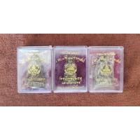 ราคา หลวงปู่ทวด รุ่น ๙ รอบ๙ พิธี ๑๐๘ ปี ท่านขุนพันธ์ (หลักเมืองรุ่นพิเศษ) วัดหน้าพระบรมธาตุ อ.เมือง จ.นครศรีธรรมราช (26819887347)