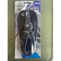 ราคา คีมตกปลา Airgear รุ่น ATX75 ขนาด7.5" (26194305066)
