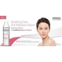 ราคา Physiogel Soothing Care Anti-Redness Serum 30ml.(ใหม่ล่าสุด) (436422889)