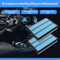 ราคา Pajero Sport2008-2015 2005-2015 Titan-2.5 Mitsubishi #1500A098 Triton กรองอากาศ แท้ รหัส (48301928921)