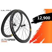 ราคา ล้อจักรยาน Carbon ULTRASPEED by Superteam Ceramic 50mm (13602992152)