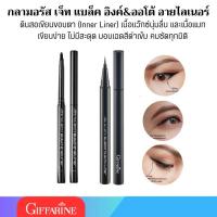 ราคา กิฟฟารีน เจ็ท แบล็ค กลามอรัส อิงค์ ไลเนอร์และกลามอรัส เจ็ท แบล็ค ออโต้ อายไลเนอร์ Giffarine Ink Liner & Auto Eyeliner (25017385729)