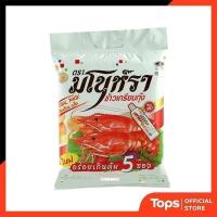 ราคา MANORA มโนห์ราข้าวเกรียบรสกุ้ง 160กรัม [8850155011923] (22511759114)