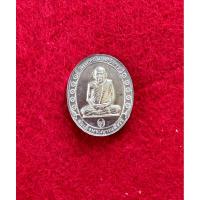 ราคา A57 เหรียญสมเด็จพระญาณสังวรปี 2530 เนื้อเงิน หลังพระพุทธพลาดโพธิธวัช วัดบวรนิเวศวิหาร ฉลองครบรอบ 80 ปีธนาคารไทยพาณิชย์ (48310622641)