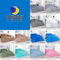 ราคา [12 สี] TOTO ชุดผ้าปูที่นอน โตโต้ สีพื้น #Total Plain Color ผ้าปูที่นอน ผ้านวม (3833093410)