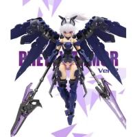 ราคา Pretty Armor Version 2 (2842018531)