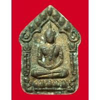 ราคา พระขุนแผน หลวงปู่ทิม วัดละหารไร่ จ.ระยอง ขุนแผนพรายกุมาร หลังพิมพ์รูปเหมือนหลวงปู่ทิม ปี 2515 (29966040378)