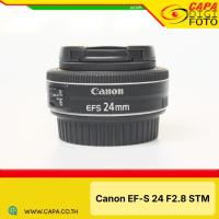 ราคา [USED] Canon EF-S 24 F2.8 STM Lens (44201809626)