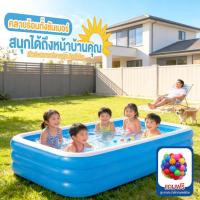 ราคา พร้อมส่ง Kidlandy Toy สระว่ายน้ำราคาถูก สระเป่าลม สระว่ายน้ำเด็ก สระน้ำสงกรานต์ PVC Eco-friendly สระน้ำสำหรับครอบครัว (50406440322)
