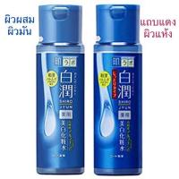 ราคา ▦✈แท้ ใหม่ ถูกสุด!! HADA LABO ฮาดะ ลาโบะ น้ำตบจากญี่ปุ่น ขนาด 170ml. มีให้เลือก 6 สี ของแท้ made in Japan (13905777881)