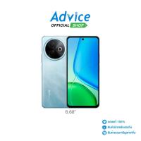 ราคา VIVO Y39 5G (8+256GB) Ocean Blue - A0168094 (28634599606)