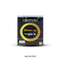 ราคา Okamoto Suprema Lite กล่อง 2 ชิ้น (47309554403)