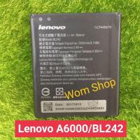 ราคา LENOVO A6000 BL242 แบตเตอรี่ 2300mAh (10695328691)
