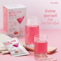 ราคา โรส ไวท์ ดริ้งค์ กิฟฟารีน | คอลลาเจนผง อาหารเสริม คอลลาเจนเข้มข้น (26086429792)