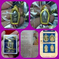 ราคา พsะนาคปรกใบมะขาม หลวงพ่อคูณ ปริสุทโธ 72 รุ่น เมตตาชายแดน ปี 2537 เนื้อนวโลหะ พร้อมกรอบเลี่ยมทองไมครอน (51557992125)