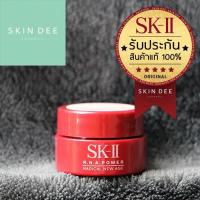 ราคา SK-II R.N.A.Power Radical New Age 2.5 g. 190 บาท (4653778466)