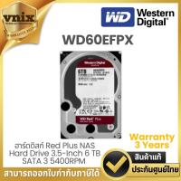 ราคา WD RED PLUS 6TB ฮาร์ดดิสก์ 3.5นิ้ว NAS HARD DRIVE HDD 5400RPM SATA3 (WD60EFPX) รับประกัน 3 ปี By Vnix Group (25105679172)